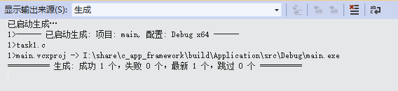 Building a Cross-Platform Application Framework with CMake: C Language Version
