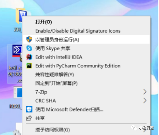 Keil uVision5 Download and Installation Guide