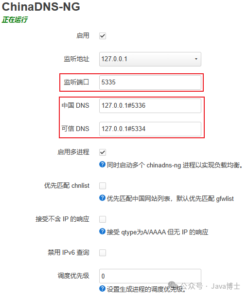 OpenWrt DNS Optimization and Traffic Splitting: An Analysis of DNS Principles