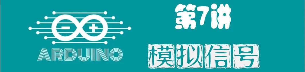 Arduino Beginner Course Content