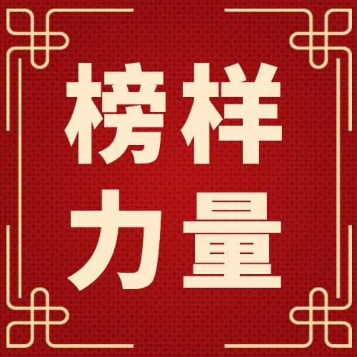 Driving Equipment Operation and Maintenance Transformation through Technological Innovation