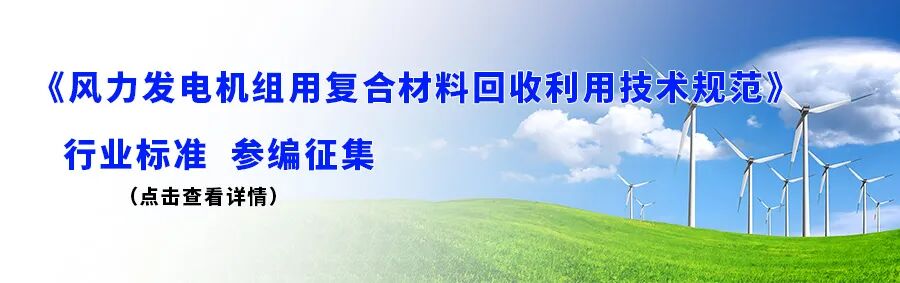 Design of Recyclable Circuit Boards for Electronic Products