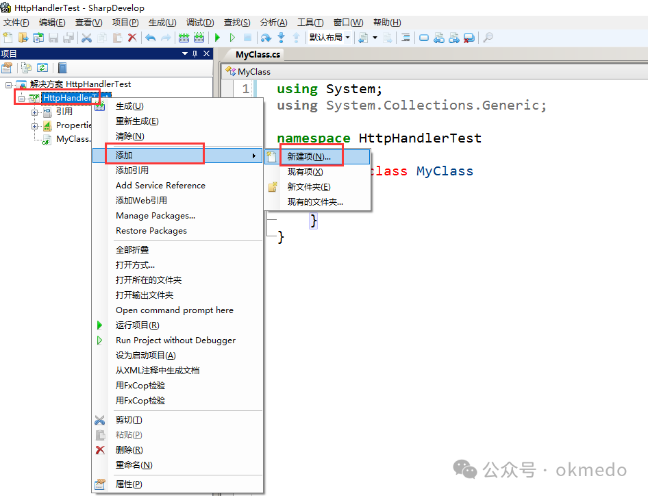 Creating an IIS Hosted Handler with C# for Special Requests