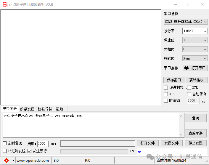 Connecting the ESP8266 WiFi Module to Huawei Cloud via MQTT Protocol