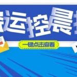 Launch of Coin-Sized Chip-Level 3D Printer; ZhiYuan Unveils New Humanoid Robot Lingxi X2-N; Domestic Robot Dog Breaks Speed Record of 10 Meters per Second; Siemens Completes Acquisition of ebm-papst IDT Business