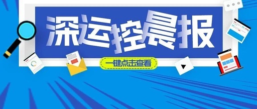 Launch of Coin-Sized Chip-Level 3D Printer; ZhiYuan Unveils New Humanoid Robot Lingxi X2-N; Domestic Robot Dog Breaks Speed Record of 10 Meters per Second; Siemens Completes Acquisition of ebm-papst IDT Business