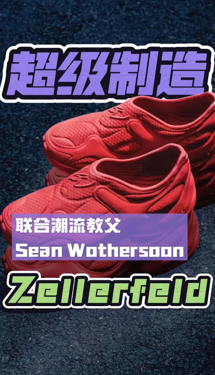 3D Printing Insights | Evaluation of Domestic 3D Printing Materials in the Era of Tariffs