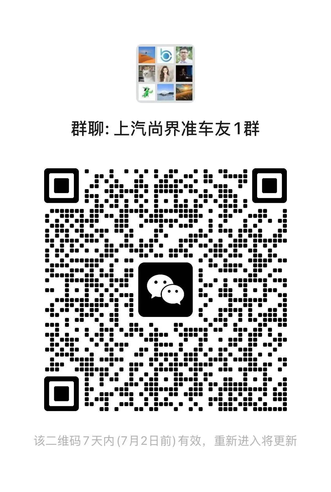 Three Questions About Xiaomi YU7: Pre-orders, Range, and Chipset