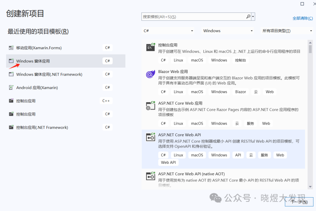 Rapid Development of Modbus Communication with Xinjie PLC Based on Nmodbus Library