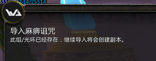 Curse in ICC Phase 2: WA Code for Stopping Casting