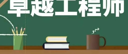 An Engaging Journey into Learning 51 Microcontroller