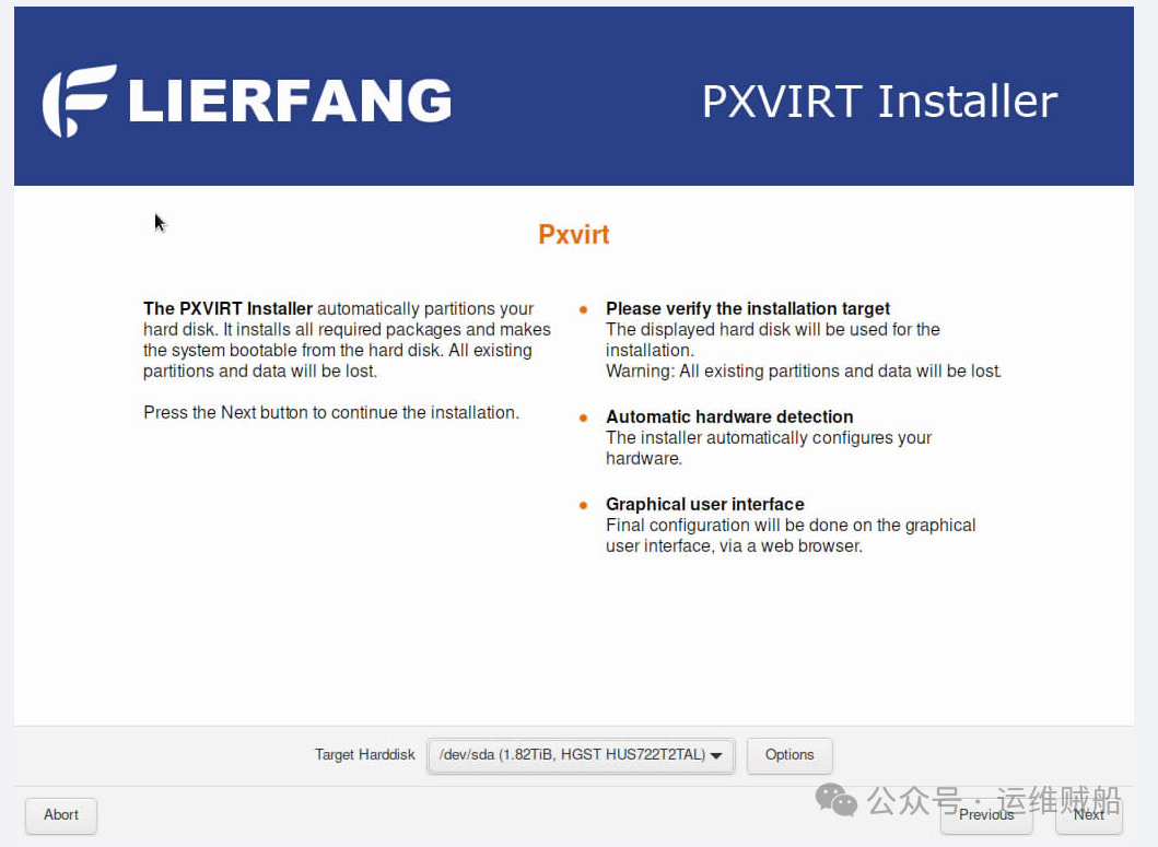 Installing an Open Source Virtualization Platform on ARM Servers (With Images)
