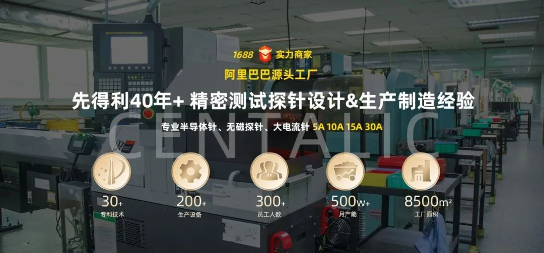 High-Frequency Probes in Semiconductors: The 'Invisible Guardian' Behind Huawei's Pura 80 Series