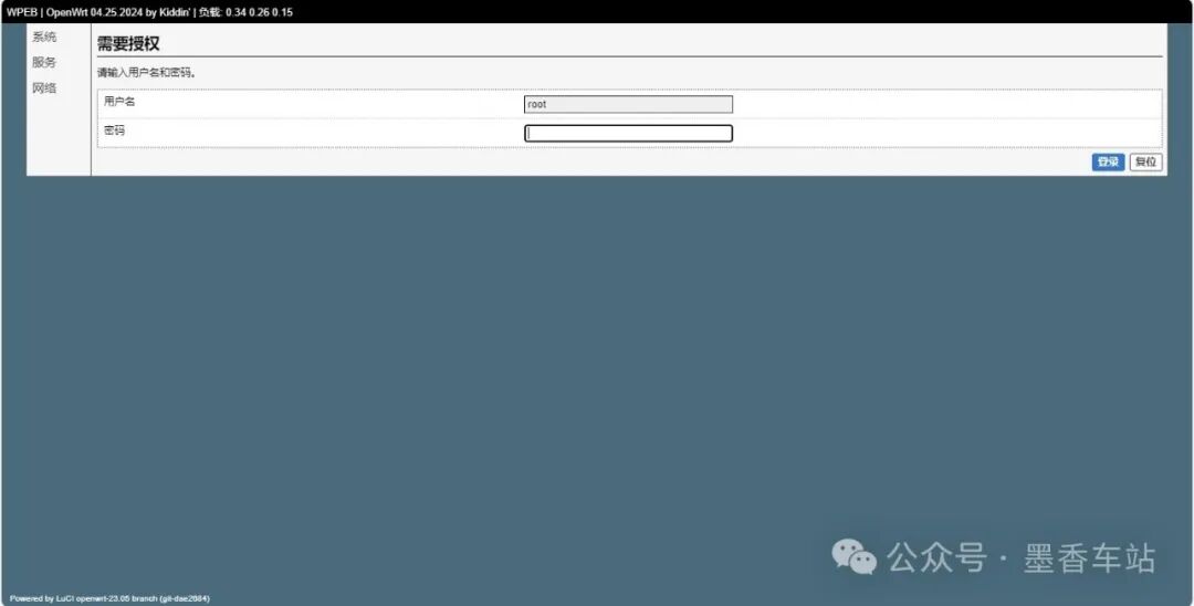 The Ever-Changing Interfaces of OpenWrt: How Many Do You Know?