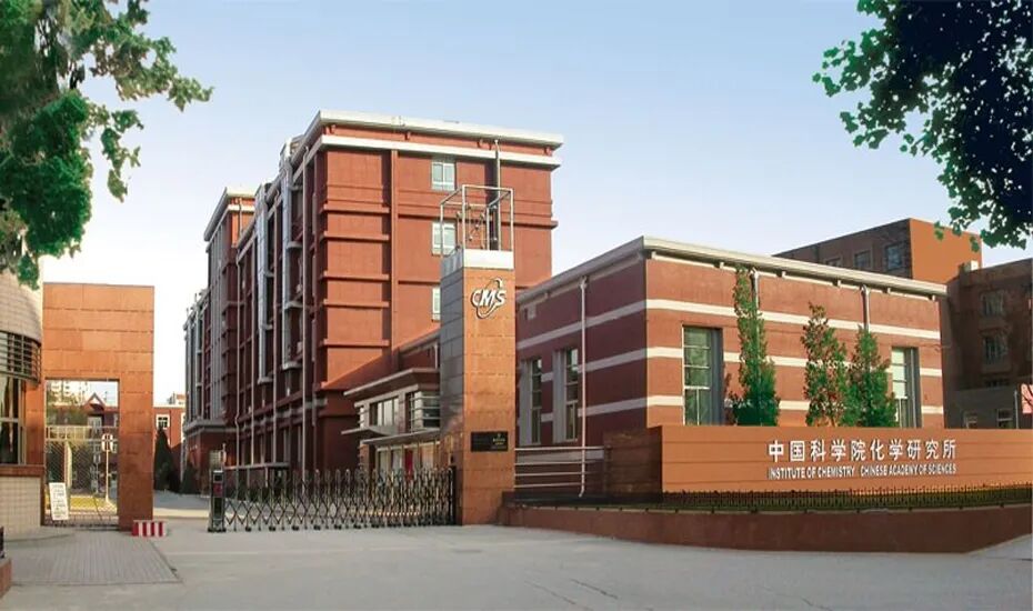 Intelligent PLC Control Cabinet at the Institute of Chemistry, Chinese Academy of Sciences