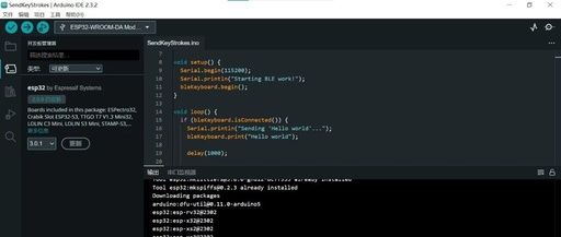 How to Use Arduino IDE for ESP32 Embedded Development: Configuring the Arduino ESP32 Development Environment