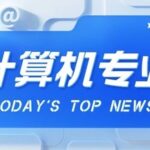 Why Do Universities Emphasize C Language? Is It Necessary for Computer Science Students to Learn Java and Python?