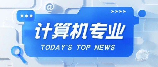 Why Do Universities Emphasize C Language? Is It Necessary for Computer Science Students to Learn Java and Python?