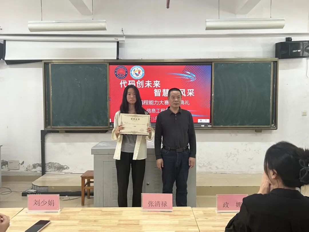 Promoting Learning through Competition | The Information Engineering College C Language Programming Competition Concludes Successfully!