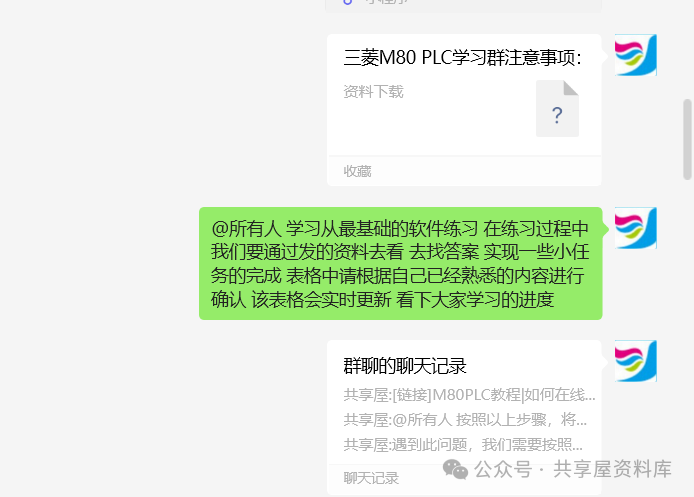 M80PLC Tutorial | How to Monitor Signal Status Online in the M80 System