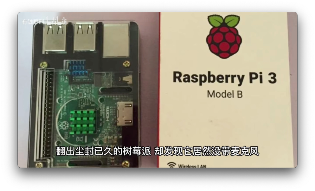 Hardcore DIY Smart Speaker by Bilibili UP Master: Powered by ChatGPT, Truly Intelligent