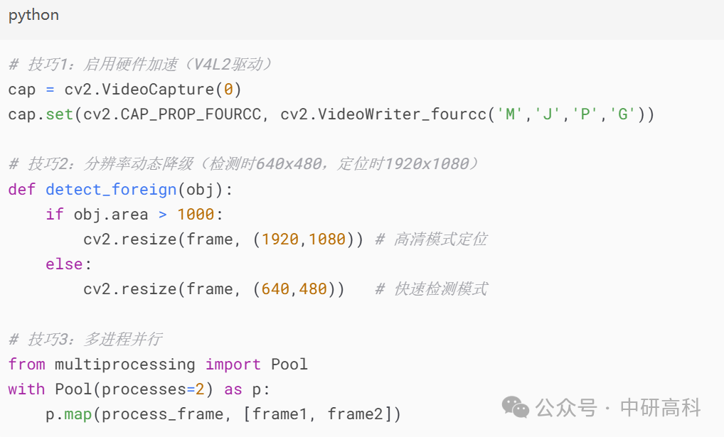 Integrating PLC with Python: Achieving AI Sorting of Foreign Objects on Conveyors with OpenCV at a Hardware Cost