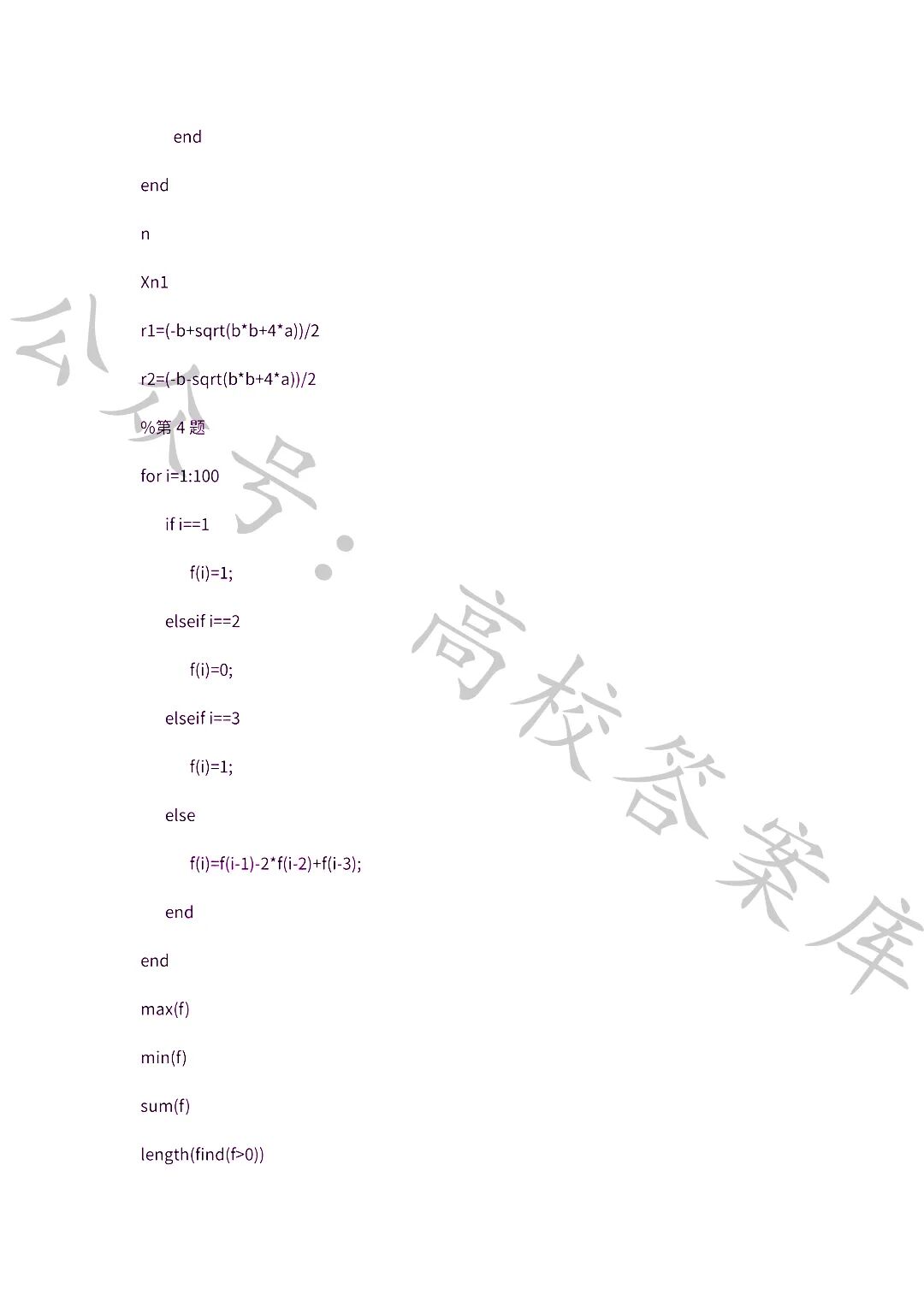 MATLAB Programming and Applications (Third Edition by Liu Weiguo)