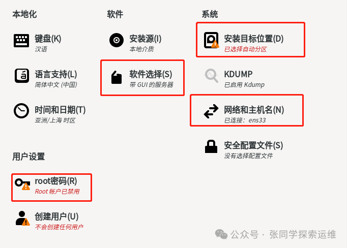 Installing Linux in a Virtual Machine