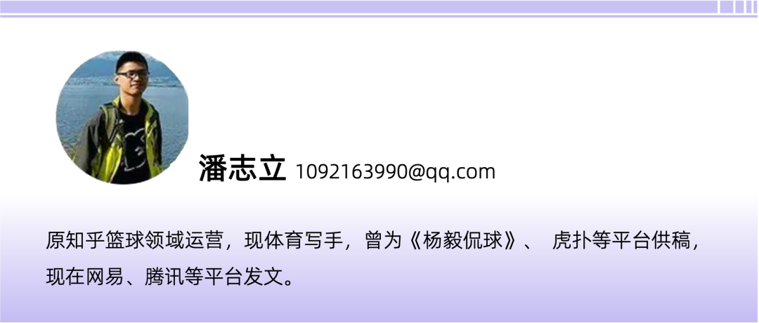 Proteus Motion: A Unique Approach to 3D Resistance Training