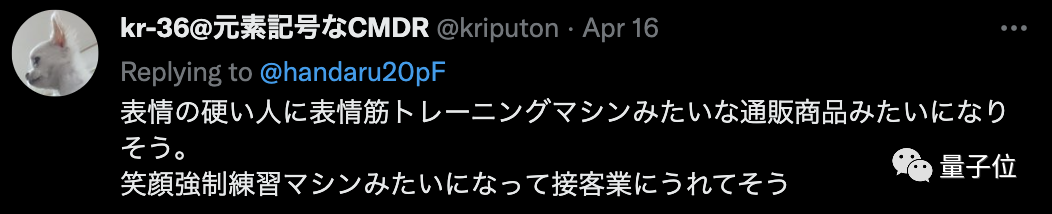 Using Arduino as a Controller to Control Facial Expressions with a Game Controller: A Japanese Guy's "Self-Torture Device" Goes Viral!