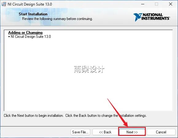 Multisim 13.0 Download and Installation Guide