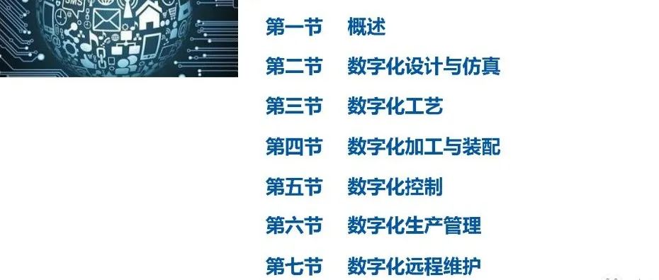 Analysis of Major Attack Methods on PLC Industrial Control Systems and Industrial Networks