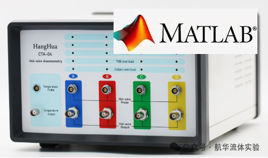 Data Analysis of Single Wire Probes Using Matlab for Hanghua CTA04 Hot-Wire Anemometer