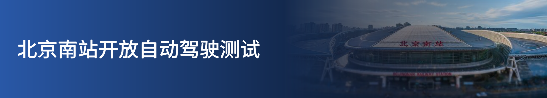 Driving the Future: China's Pivotal Role in Automotive Semiconductor Innovation