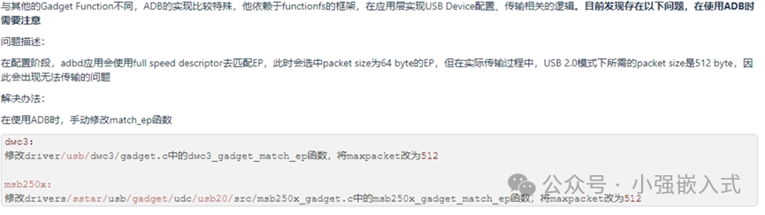 UVC Development with Sigmastar PureLinux System: ADB Tool