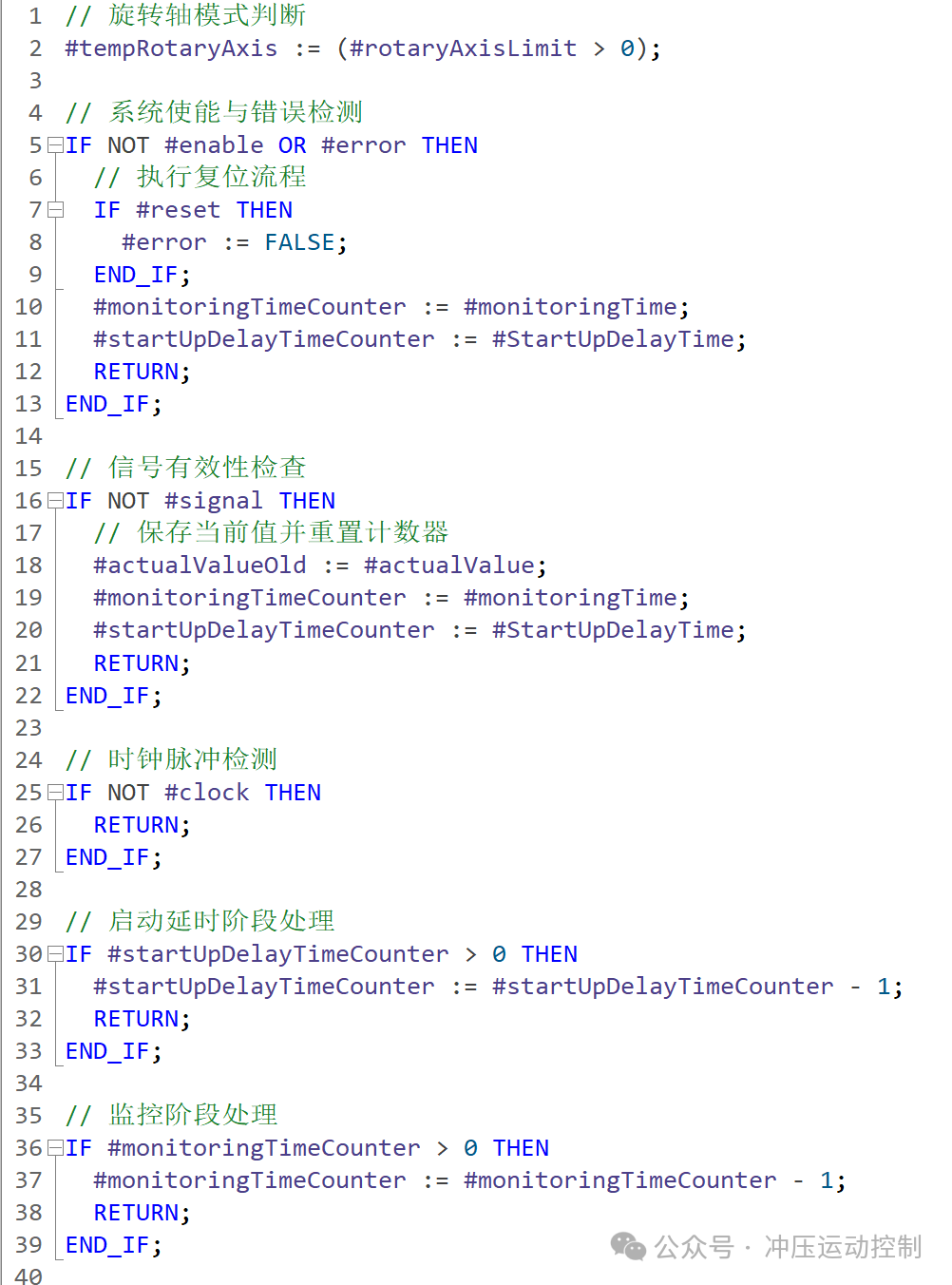 Example 79 of PLC User Standard Blocks