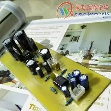 DIY PCB Circuit Board