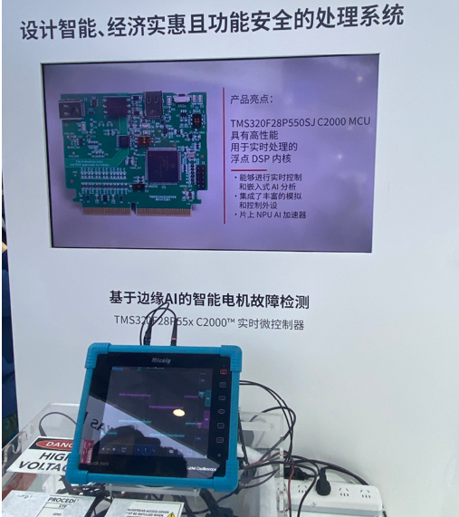 Comparison and Analysis of MCUs for Humanoid Robots at Home and Abroad