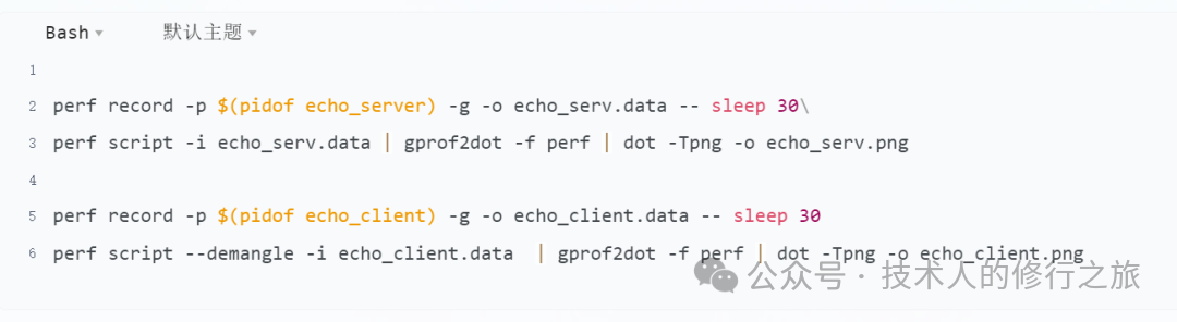 Getting Started with BRPC through GDB - An Introductory Guide