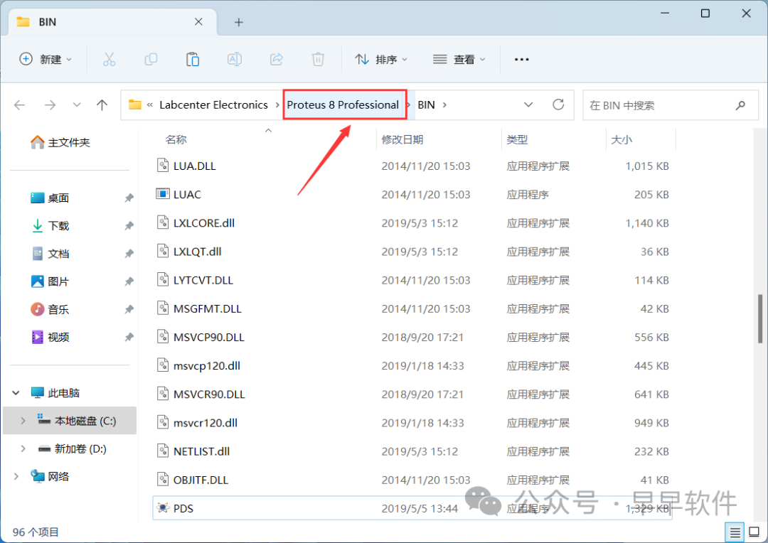 Proteus 8.9 Installation Guide (Includes Download Package)