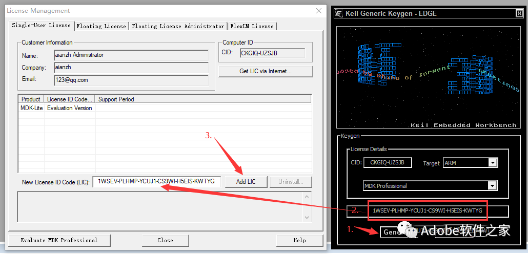 Keil uVision5 MDK Software Installation Guide