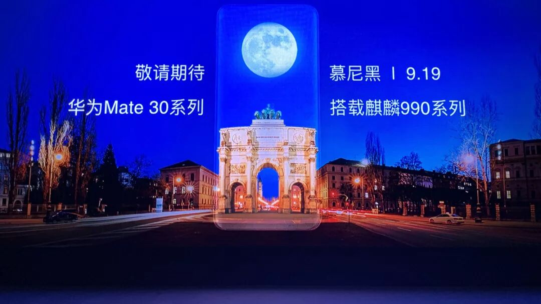 Huawei Kirin 990 5G Released, Yu Chengdong Once Again 'Beats' Qualcomm and Samsung