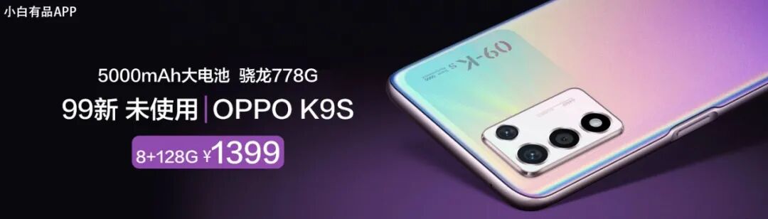 New Dimensity 8000/8100 Models Launching Next Month, Competing with Snapdragon 888: Is Qualcomm Slacking in the Mid-Range?