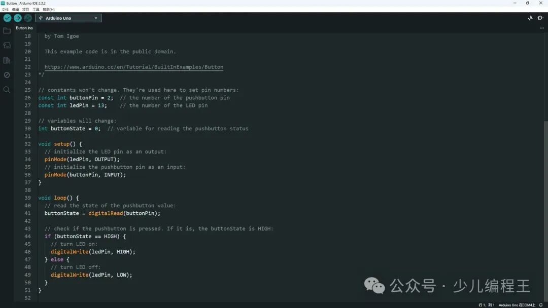 Getting Started with Scratch: Lesson 1 - Installing Arduino IDE Software