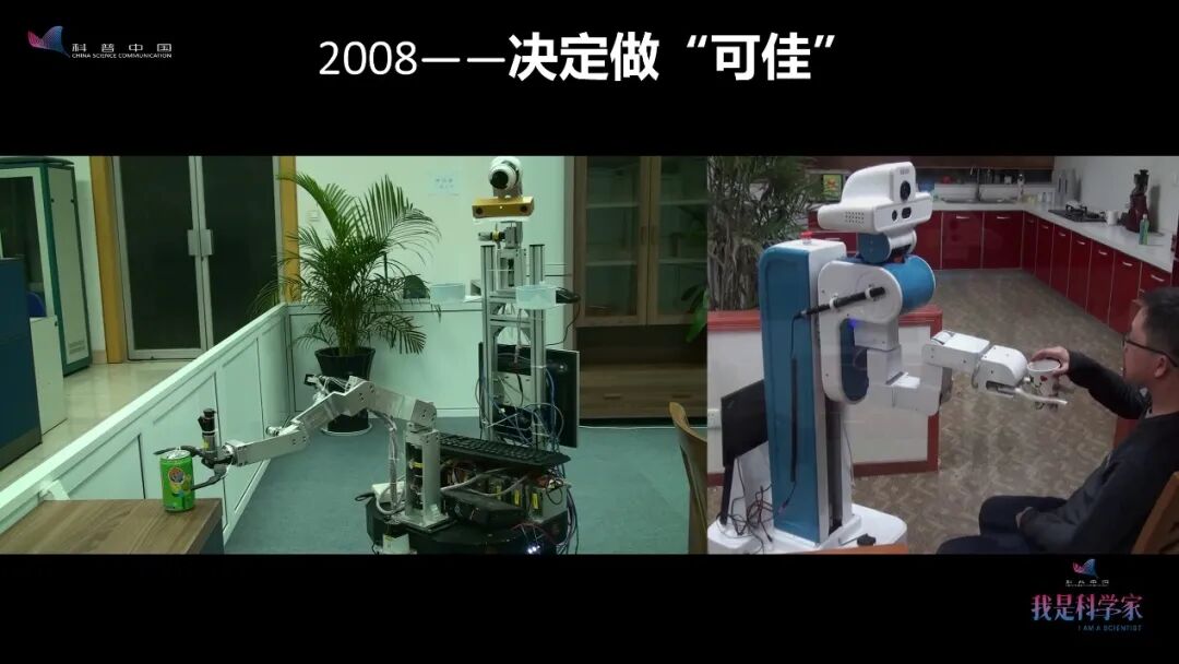 When the Robot Just Wants to Heat Milk, We Close the Microwave Door Again: The Robot Says Humans Are the Most Troublesome