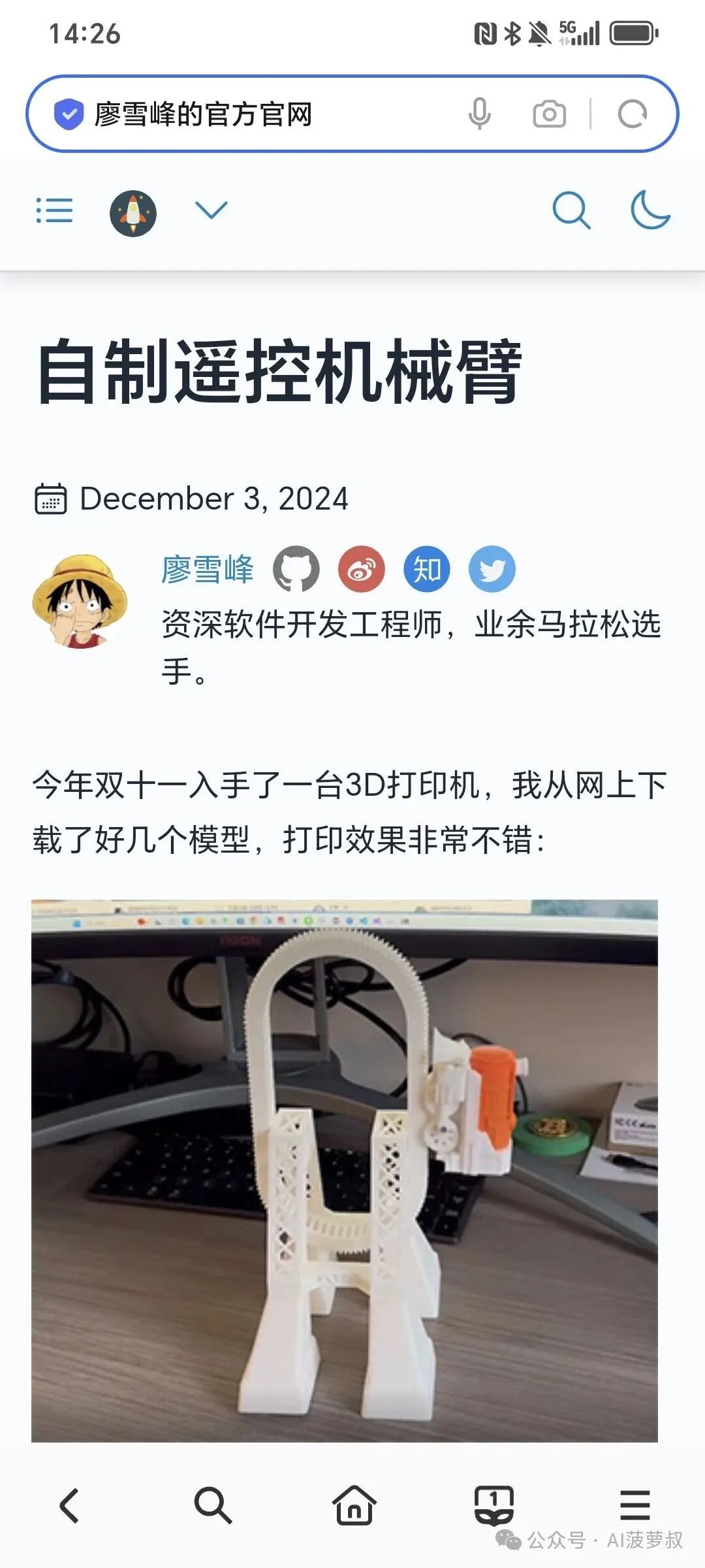 Open Source 3D Embedded NPU for Embodied Intelligence Ecosystem