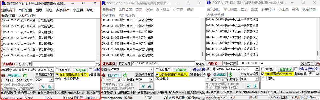 Experience with HC-12 Wireless Module Data Transmission Issues