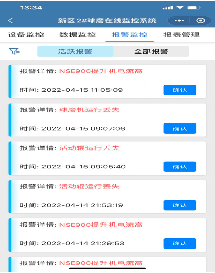 Application of Edge Computing Gateways and IoT Technology in Intelligent Production Control