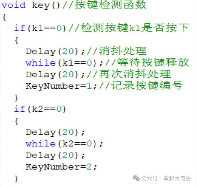 Obstacle Avoidance Car Based on 51 Microcontroller