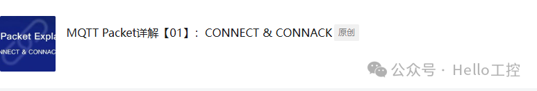Comprehensive Analysis of the MQTT IoT Communication Protocol (Final Part)
